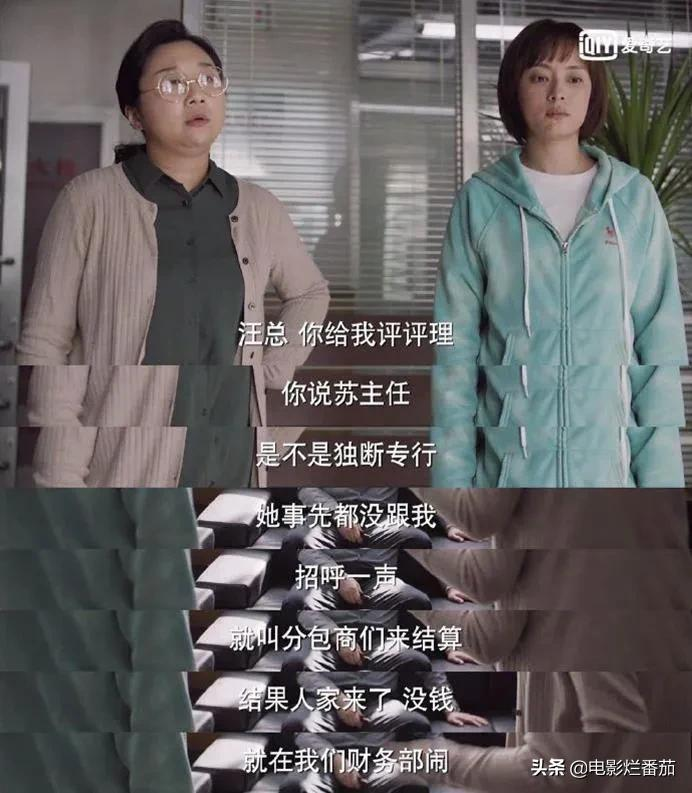 《理想之城》的“清醒”,打了多少“套路剧”的脸