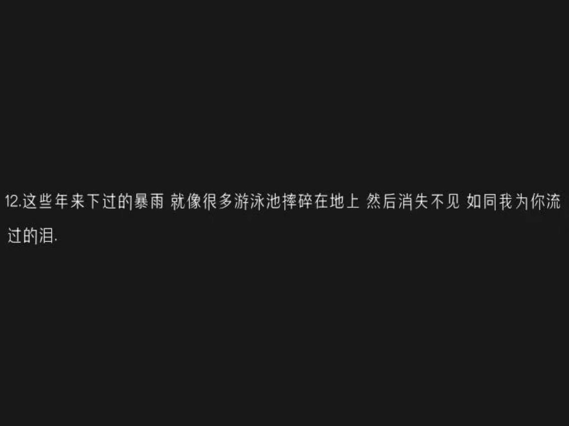 《十宗罪》含义很深，贼“戳心”的12句经典台词，你知道哪些？