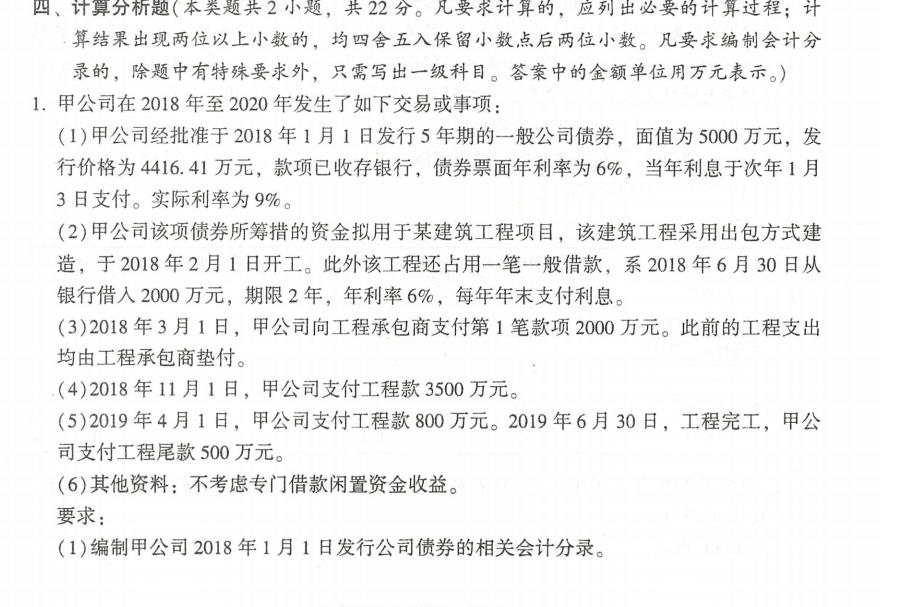 70天冲刺学中级，三科满分不在话下！8套模拟试卷，轻松助你通关