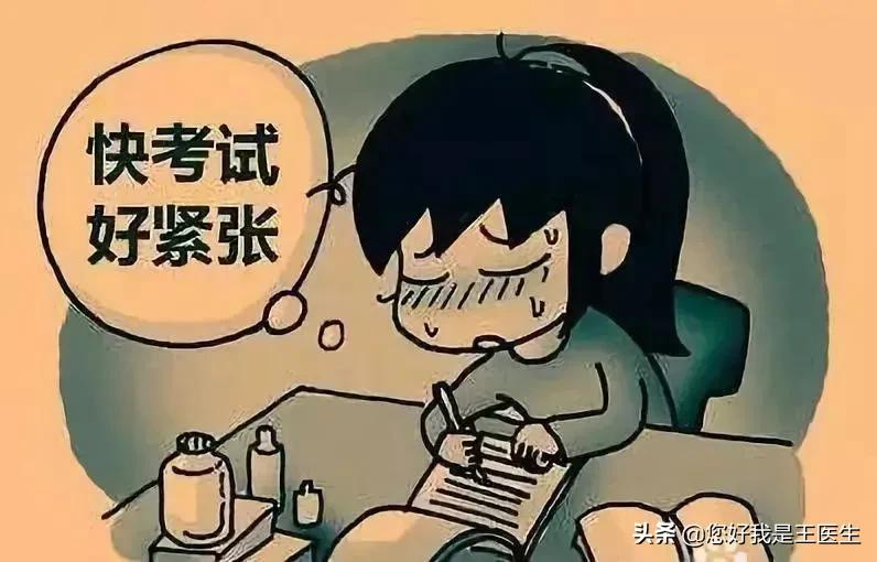 高考啦，想去厕所怎么办？