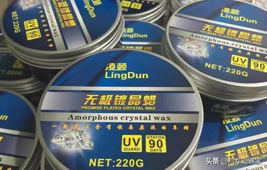 车辆打蜡的效果怎么样？