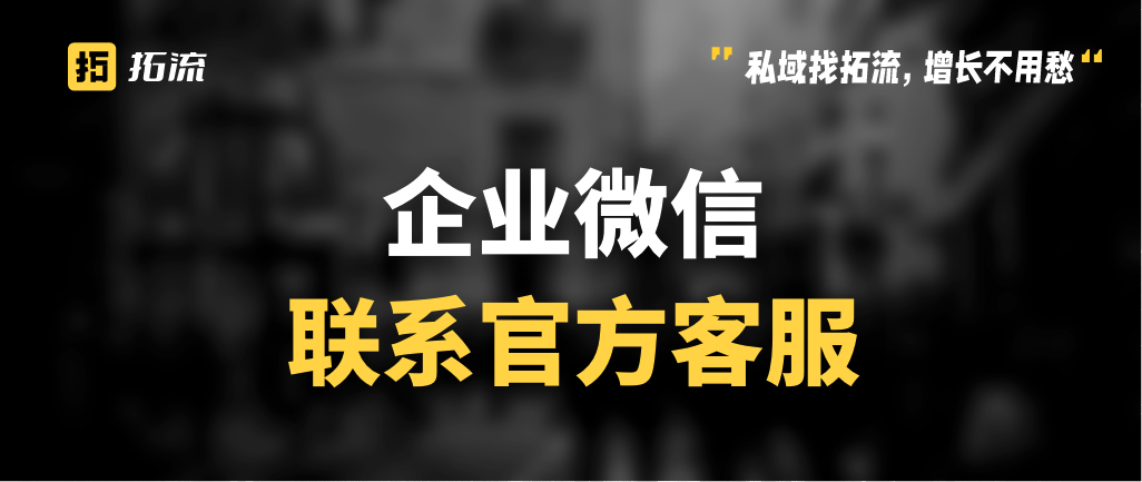 怎么找企业客服？如何联系企业人工客服？