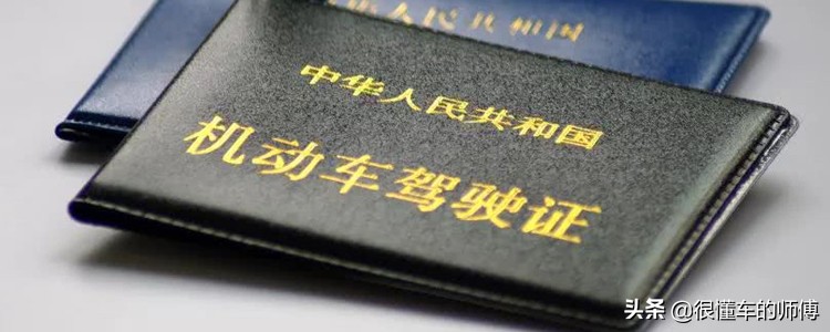 刚考驾照第一年扣分有影响吗？答案很简单：有影响，但要分情况