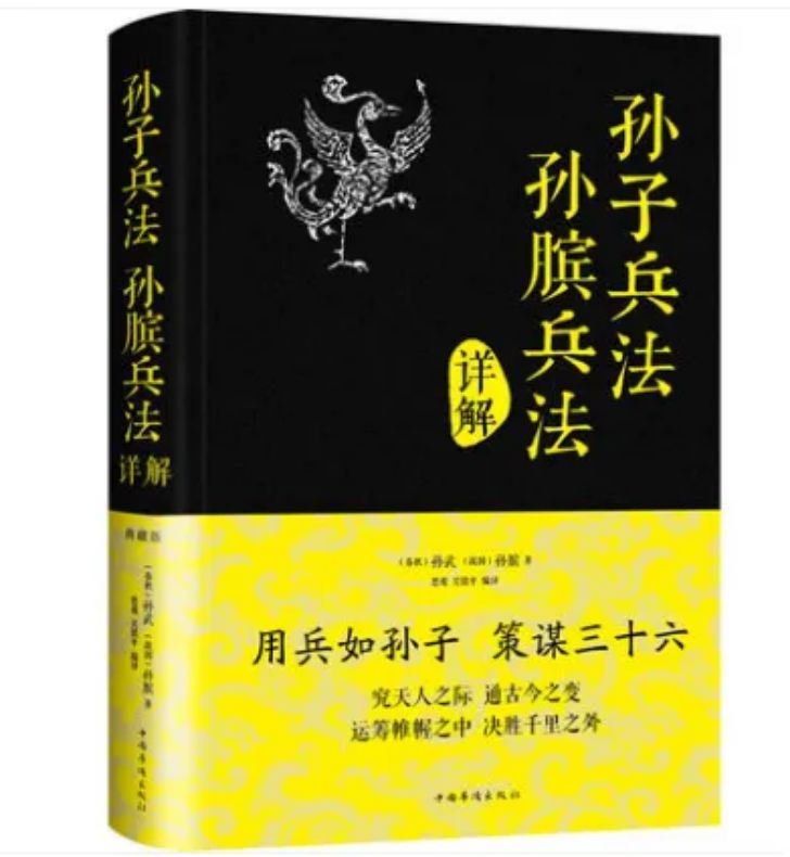 古籍名句 |《百家姓》《搜神记》《搜神记》名言合辑，文案必收藏