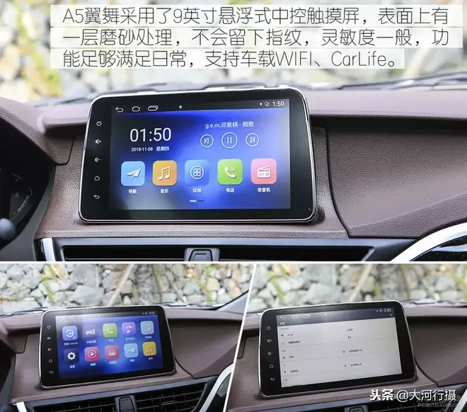 试驾\东南A5翼舞1.5L CVT：主打性价比，抢占紧凑级家轿市场！