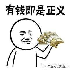 在川东北做装修公司的注意了，已经有老板被坑了！|布空间