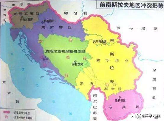 中国昔日的朋友，强大的南斯拉夫，为何分为了6个国家？