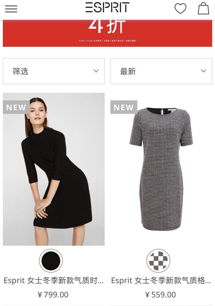 1000万人口的杭州，竟然找不到一家Esprit？