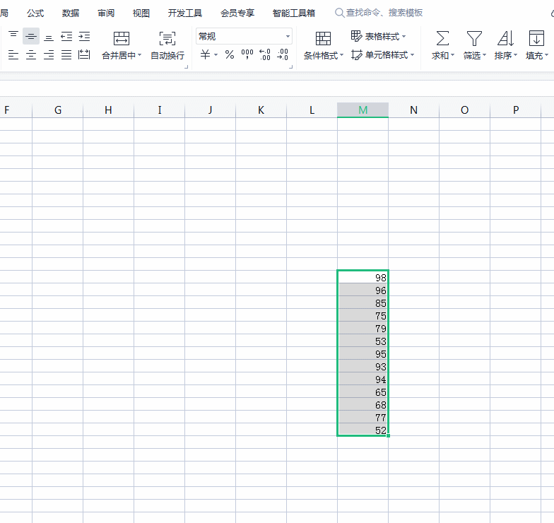 Excel 多表联动和条件格式图标集的使用