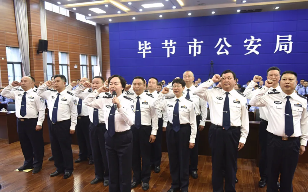 贵州省毕节市公安局,贵州省毕节市公安局电话