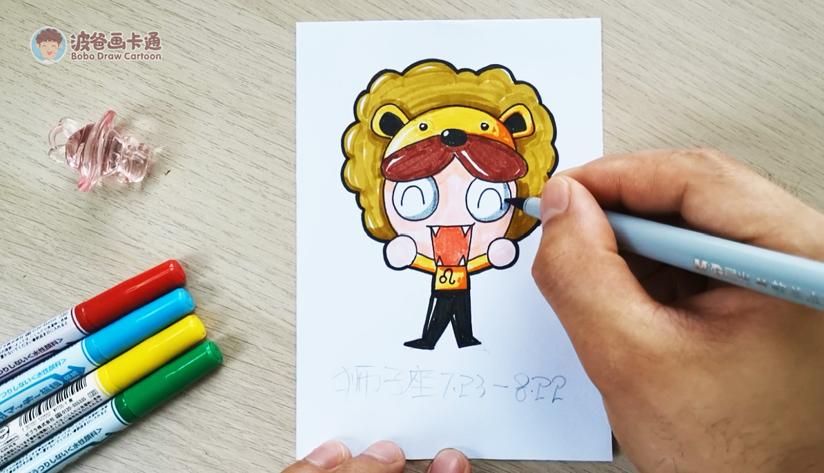 卡通画/十二星座卡通人物绘画步骤~狮子座,最具优越感的星座