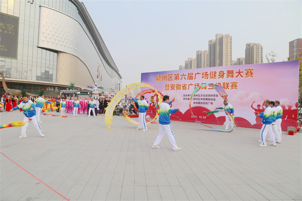 健康生活 快乐运动 2021年颍州区第六届广场健身舞大赛成功举办