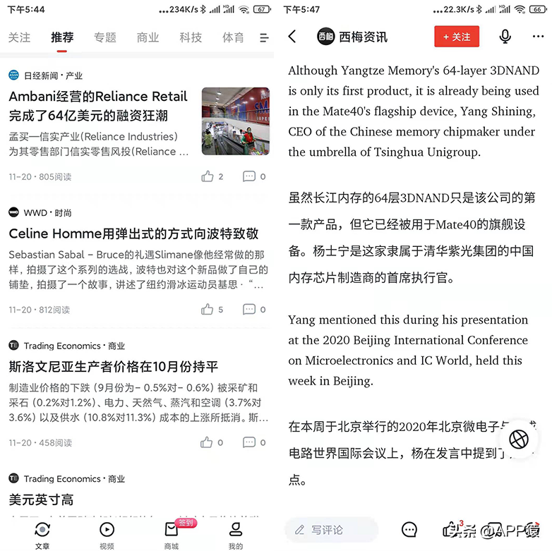 10个让人眼前一亮的神仙APP