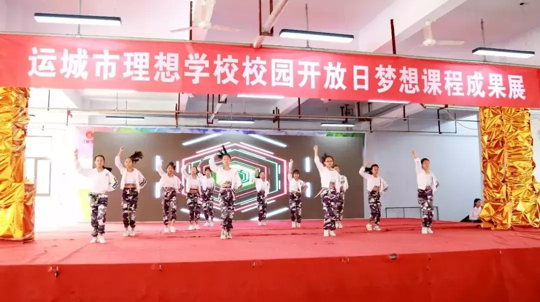 运城市理想学校欢迎您