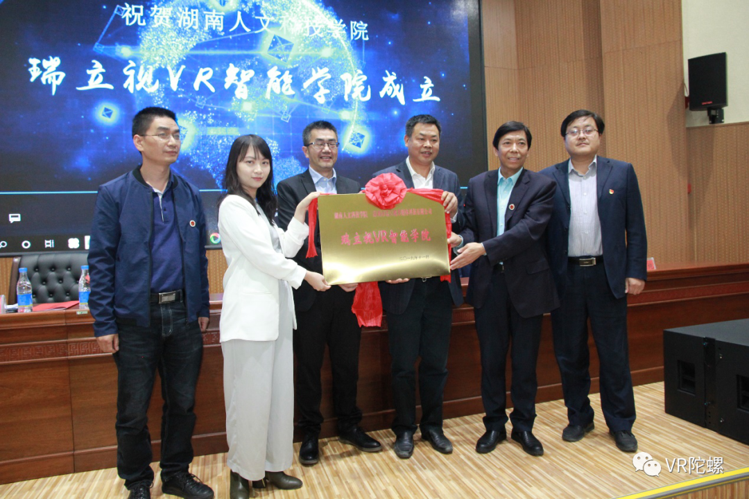 浅剖VR+教育发展现状之“VR学”与“学VR”两大模式