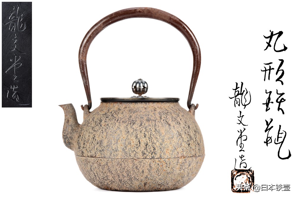 京都铁壶堂口目录及作品（非常难得）