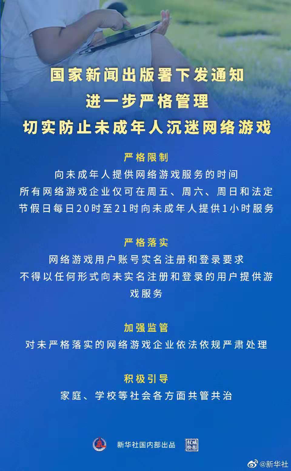 骄兵必败！快手暴跌84%，腾讯阿里腰斩，大厂翻身无望