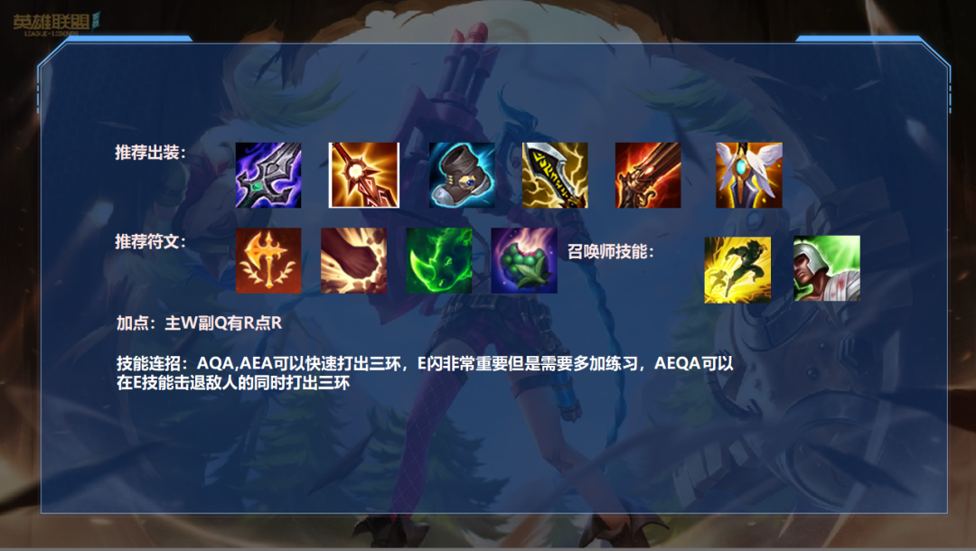 lol手游峡谷猎人VN隐身收割主宰全场