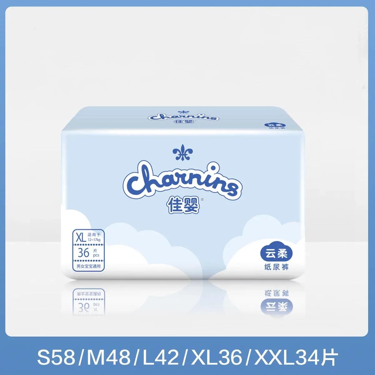 亲测几款纸尿裤