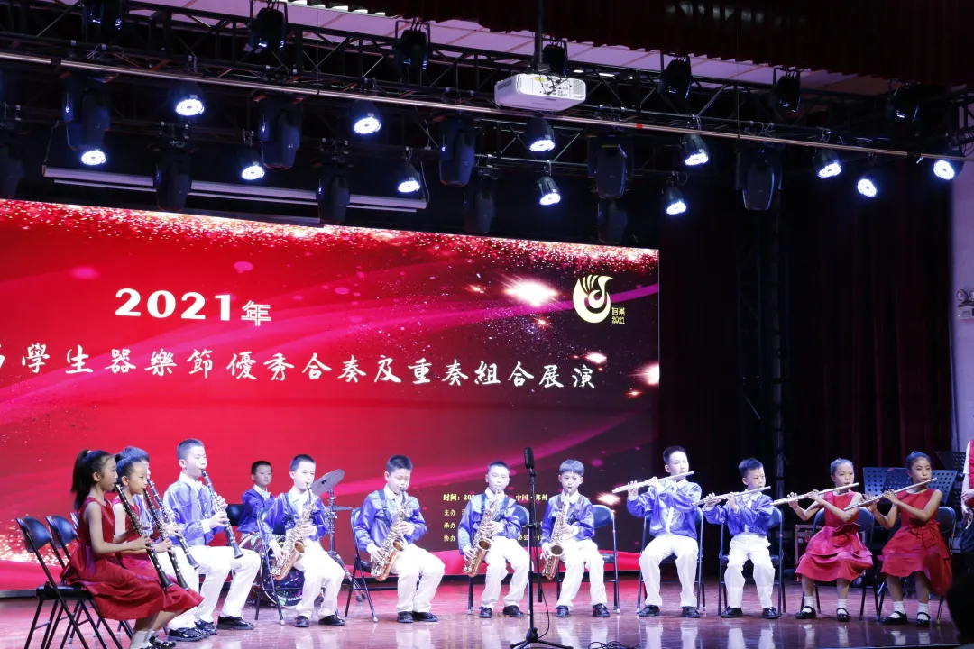 南阳市实验学校管乐团登上了省级舞台