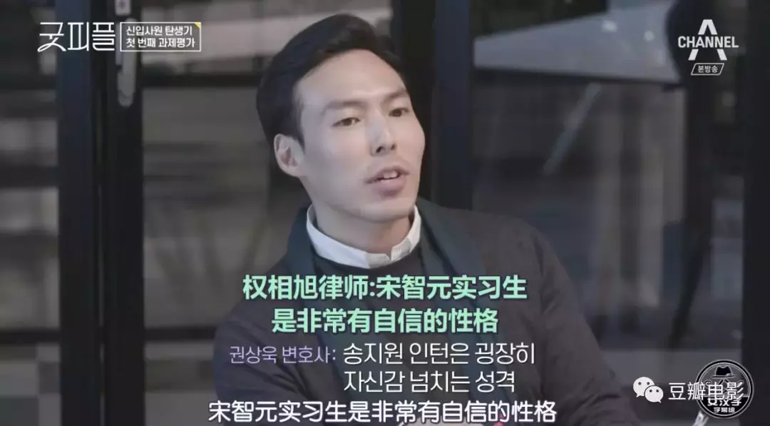 豆瓣9.6,最佳职场教科书,全在这档综艺里了