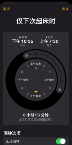 iPhone“起床闹钟”吓坏无数中国用户？！刚刚破案了……