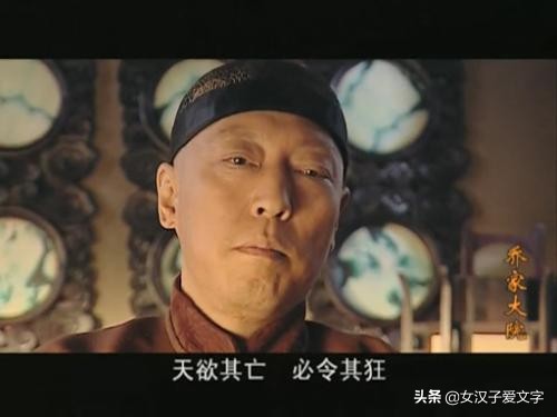 乔家大院孙茂才的改变，真是因崔鸣十挑唆，觉得自己本事大吗？