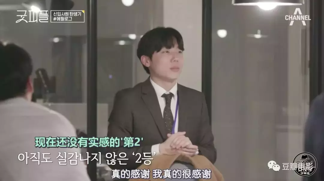 豆瓣9.6,最佳职场教科书,全在这档综艺里了