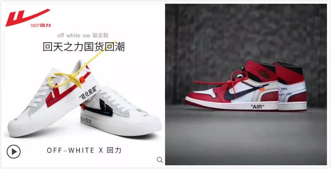 为什么当代00后，宁愿穿“脏破旧”的Vans，也不爱国货回力、飞跃