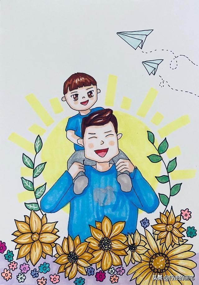 儿童画教程#父亲节绘画~我的爸爸(爸爸怎么画 儿童画) - 趣味头条