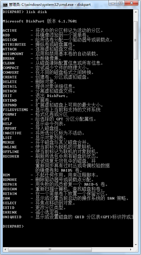 win7数据保护如何关闭（解决移动硬盘U盘写保护的问题）(3)