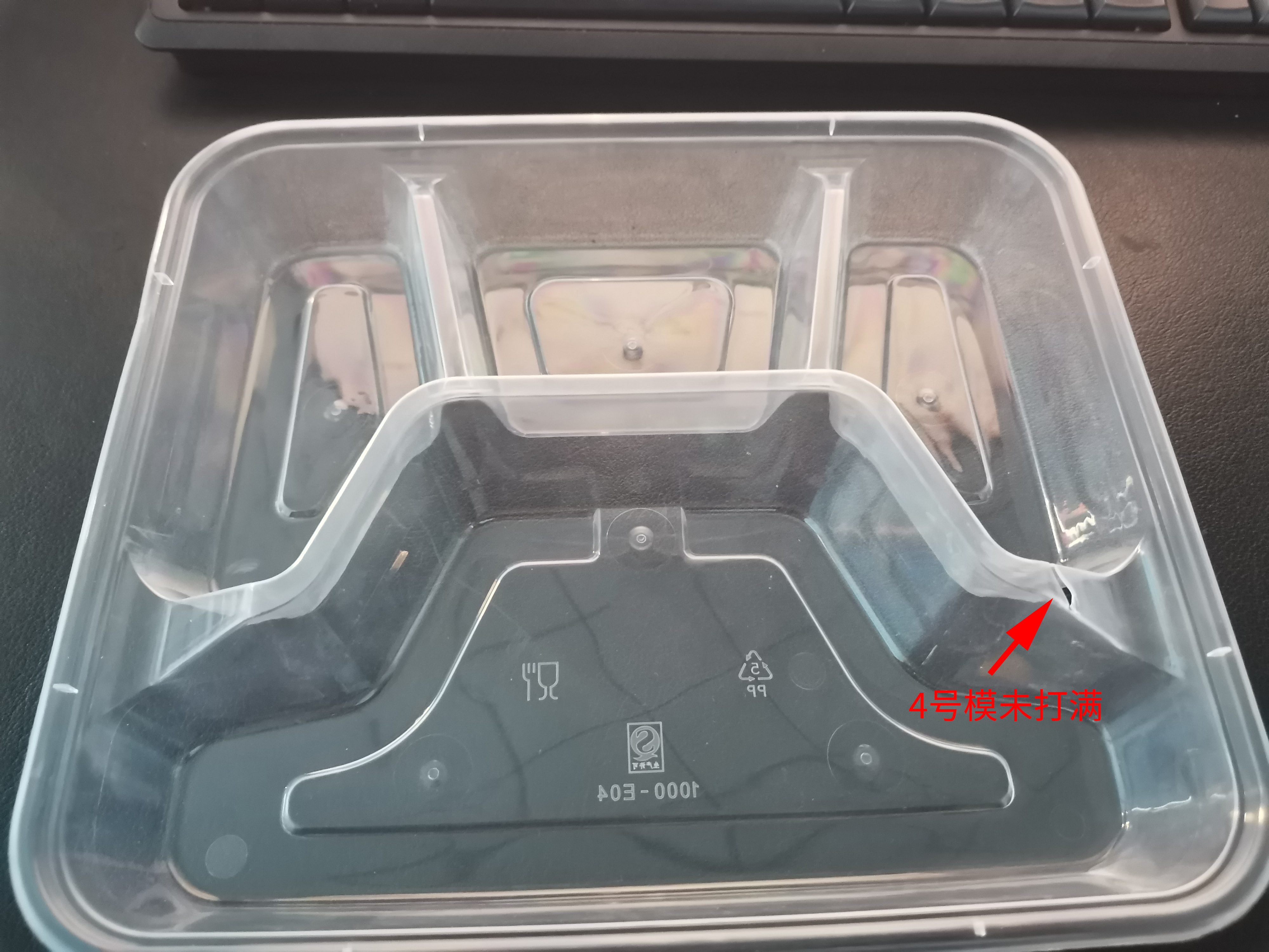 塑料餐盒成本68元，售价69元，老板还投了500万，是疯了吗