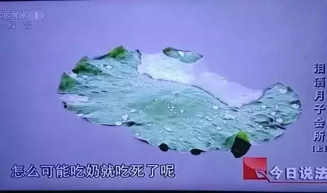 婴儿呛奶（宝宝呛奶时常发生）