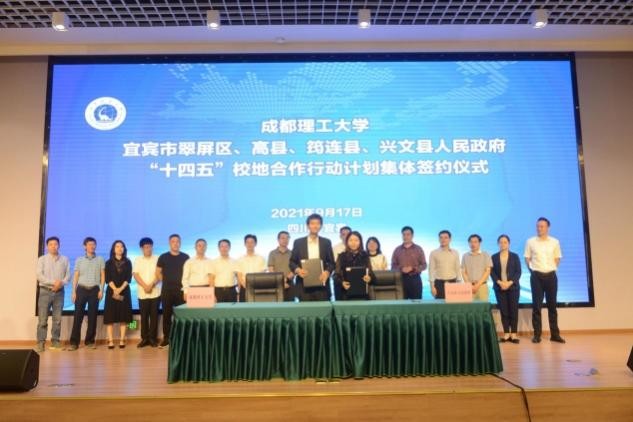 央企、500强！最近，多位董事长、总经理密集到访成都，直奔这所大学！