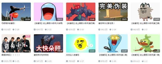 b站创作激励怎么算钱，900万粉丝B站UP主一年挣多少钱？