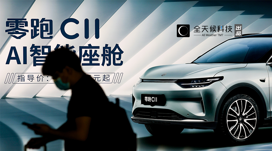 零跑汽车驾趣挑战：鱿鱼游戏式驾驶闯关