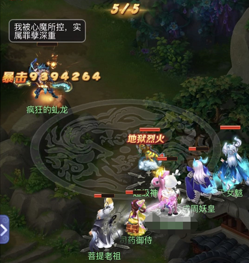 梦幻西游网页版：全新伙伴虬龙“斩浪狂龙“求贤之路挑战攻略