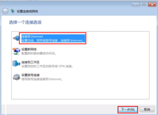 win7无线网络连接（windows7系统如何连接网络）(5)