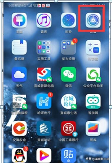 忘记自己家的密码，此方法一分钟搞定查看到自己家里的WIFI密码