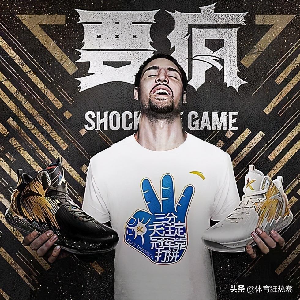 李宁有哪些nba的代言人(你知道中国球鞋品牌都签约了哪些NBA球星吗？代言费要多少钱？)