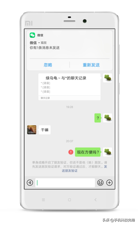微信已被好友删了，而你却不知道？教你这样操作，揪出对方是谁