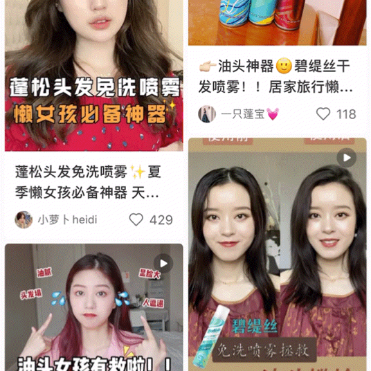 逛屈臣氏看到这5种美妆好物，建议多囤一点，价格不贵但真心好用