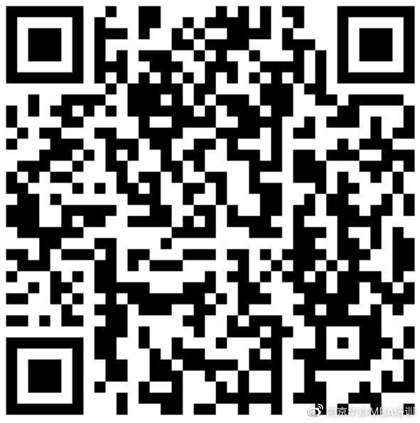 南京大学政府管理学院2020年硕士研究生复试分数线、人数及名单