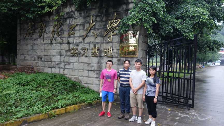 成都“超火”专业：入选国家一流本科专业、国家级特色专业，就业率、考研率双高！