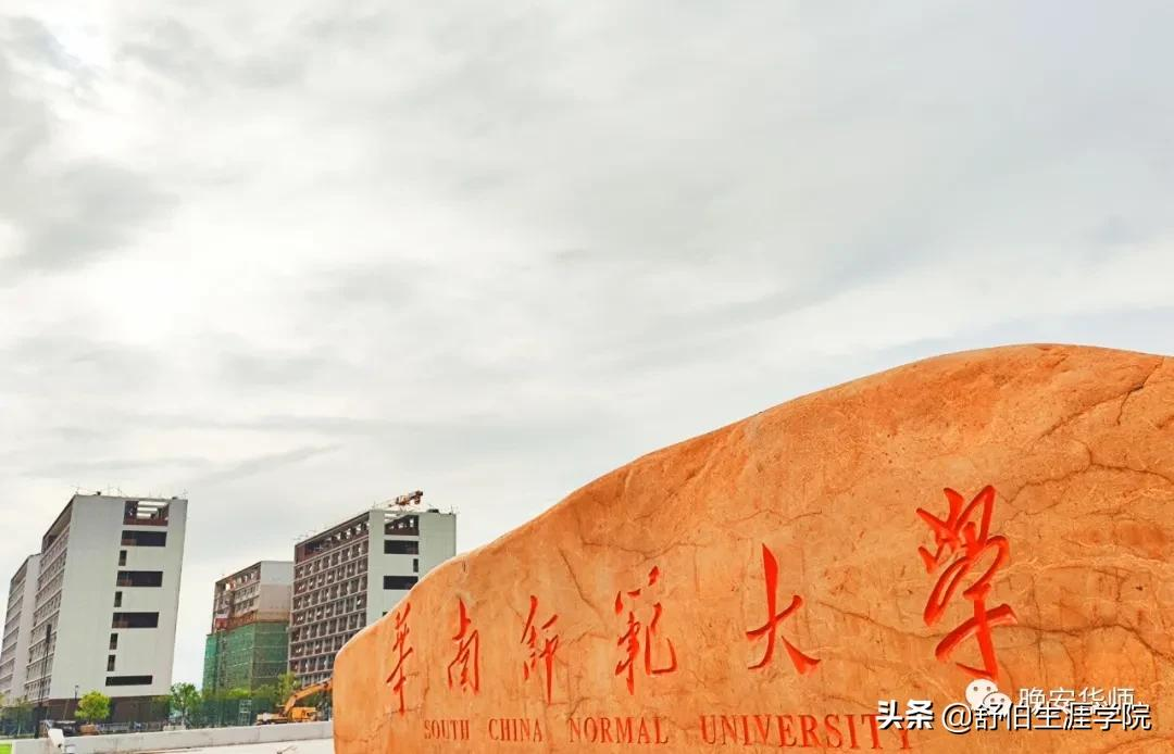 捡漏首选！广东5所本科新校区录取分有多低？校园环境美爆