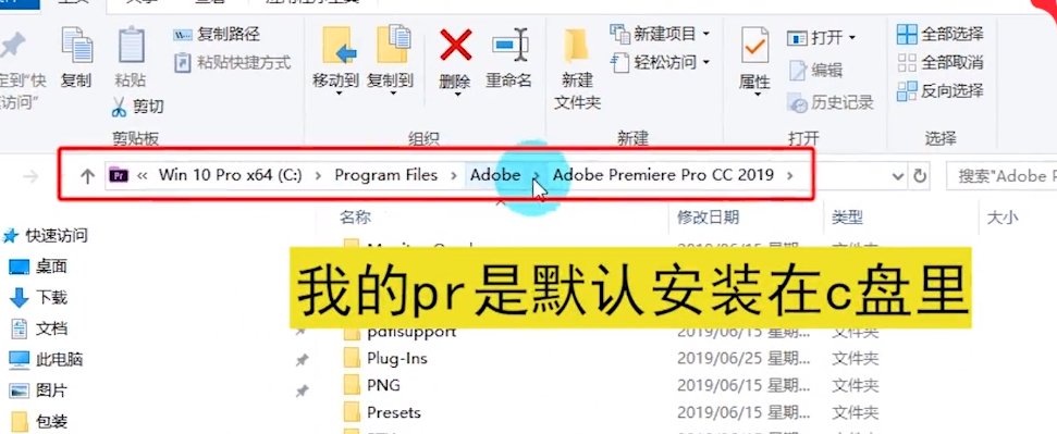 一招教你让低配电脑也能顺畅剪辑 代理剪辑帮你实现