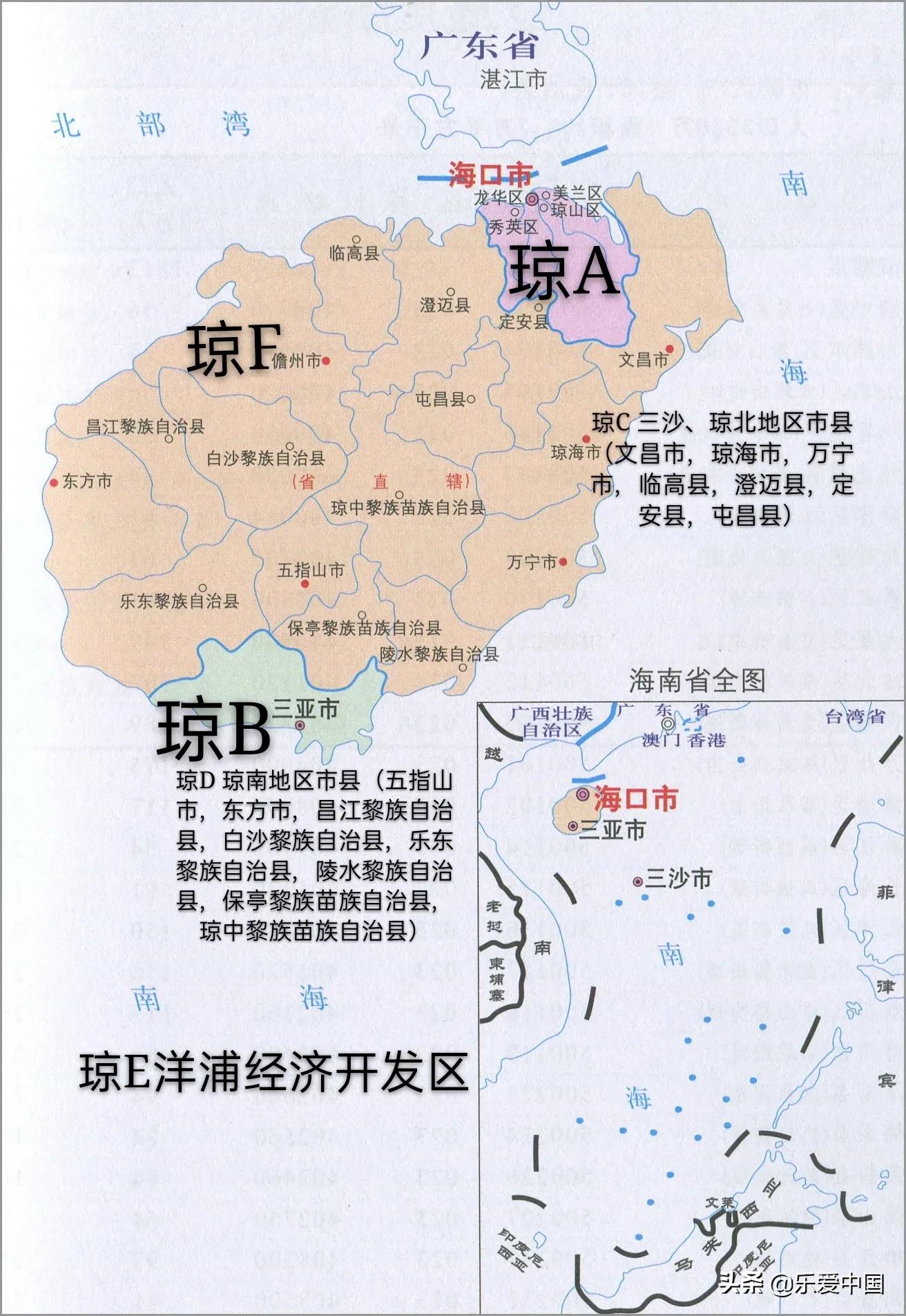 全国各省市车牌代码2020（内地31省，不包含港澳台三省）