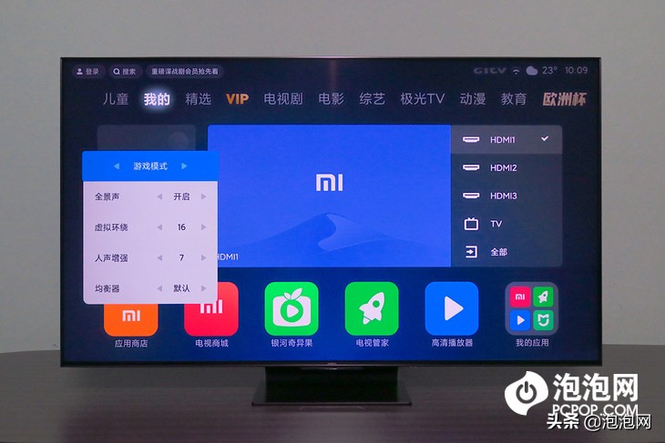 萬元電視新標桿 小米電視6至尊版評測