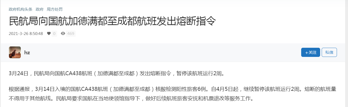 变化翻天覆地！近期出入境消息汇总，含航班计划、熔断和各国新规