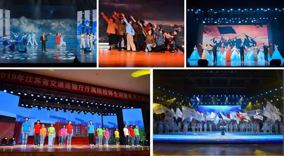 高校展区｜江苏航运职业技术学院